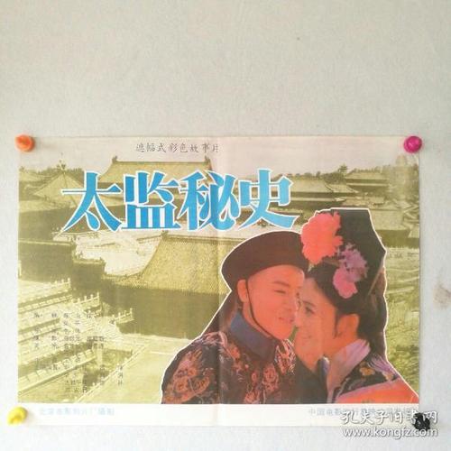 怎么办假阿塞拜疆驾驶执照