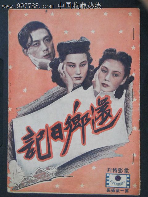 怎么办假日本東京都市大學文凭